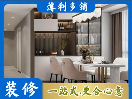 延边本地商品房装修哪家好