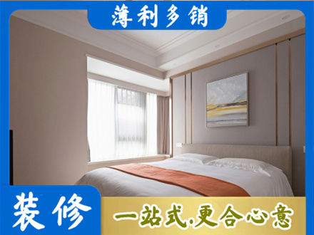 延边装修别墅