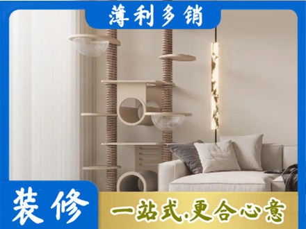 延边定制窗帘