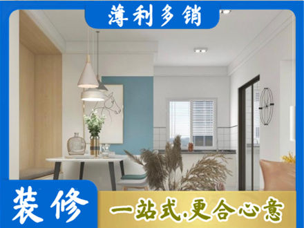 延边餐厅装修
