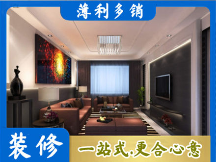 延边正规客厅吊顶装修