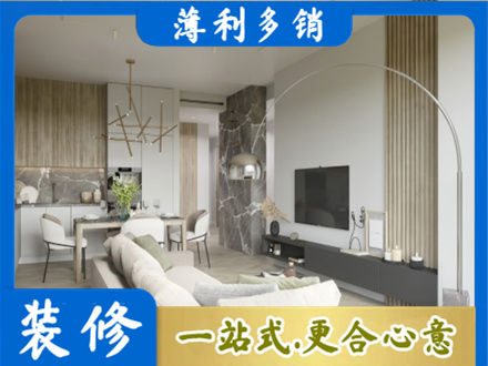 延边客厅地板装修