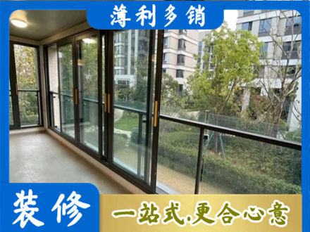延边阳台封窗