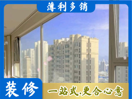 延边高层封窗