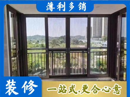 延边封窗防坠网