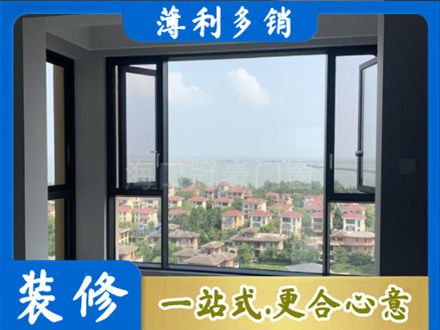 延边门窗装修