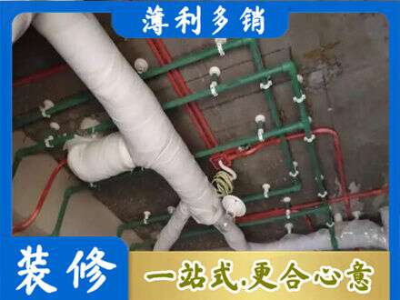 延边厨房水电改造