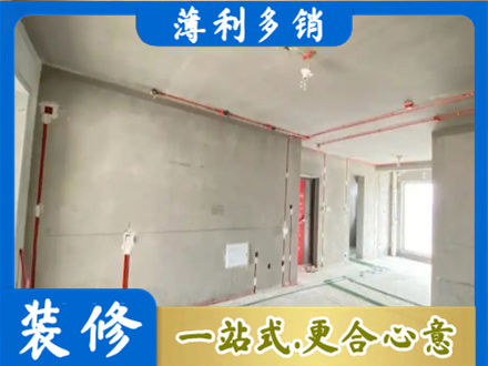 延边房屋水电安装