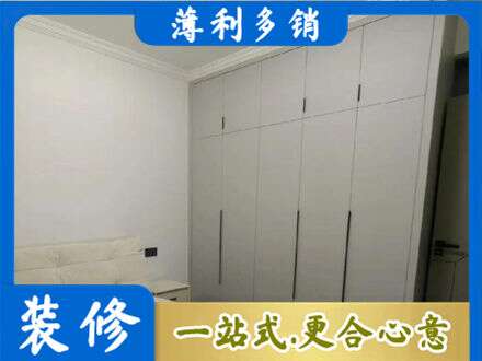 延边定制衣柜