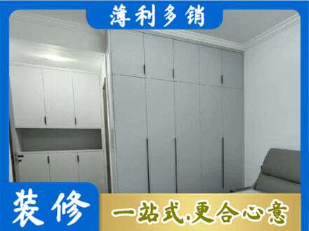 延边定制柜子