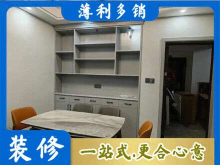 延边餐边柜定制