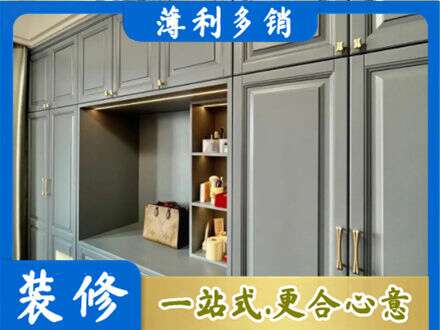 延边定制电视柜