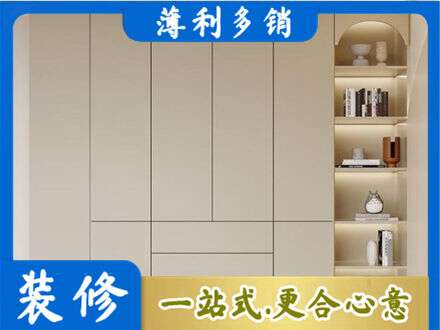 延边鞋柜定制
