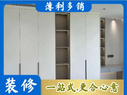 延边衣柜安装