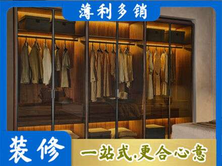延边定制衣帽柜