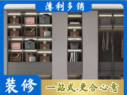 延边定制衣柜鞋柜餐边柜12.jpg