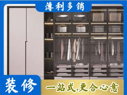 延边定制衣柜鞋柜餐边柜21.jpg