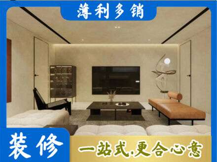 延边专业全屋刷漆