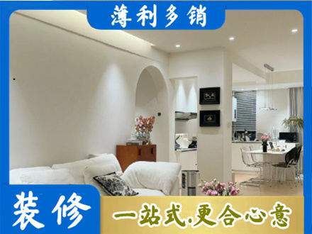 延边全屋家具定制