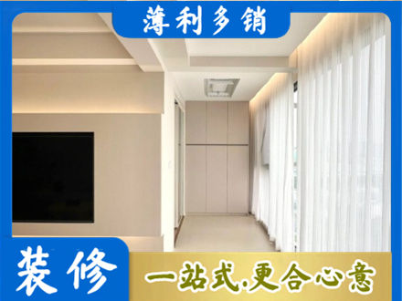 延边阳台家电安装