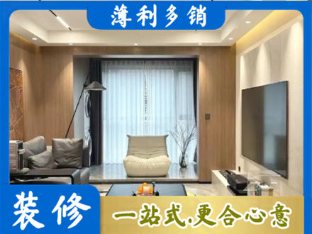 延边本地客厅家具安装
