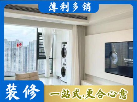 延边装修公司地址在哪